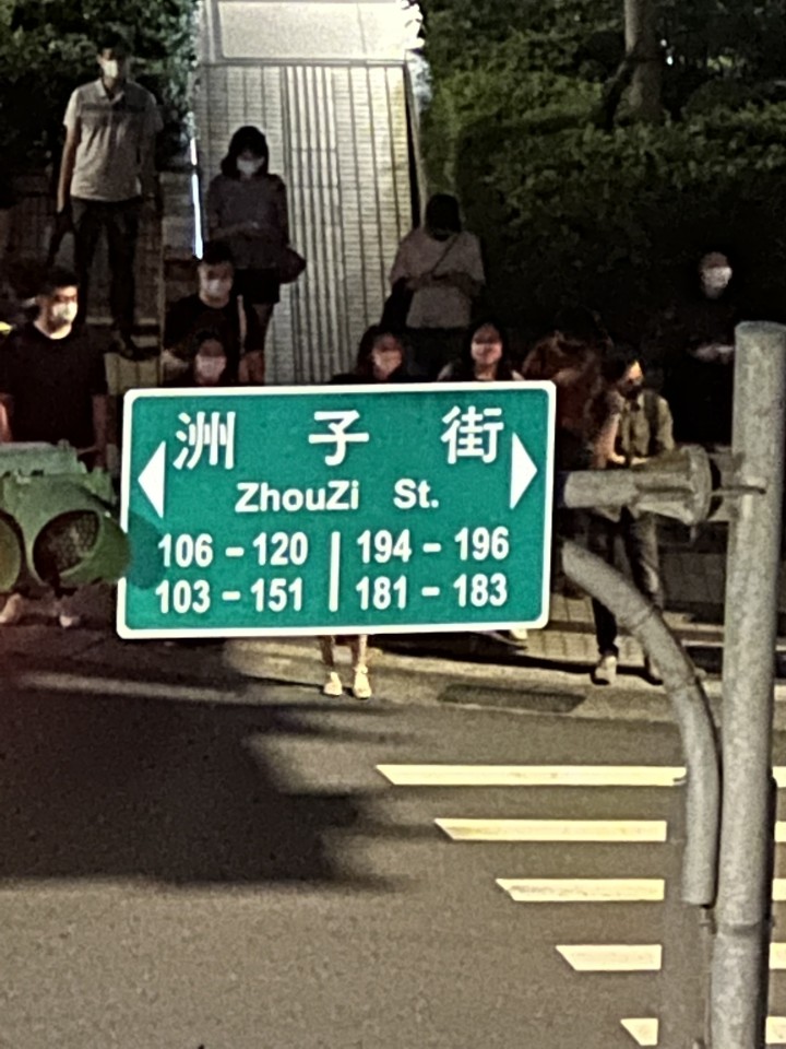 10-iPhone 13 Pro Max 15X夜景模式.JPG
