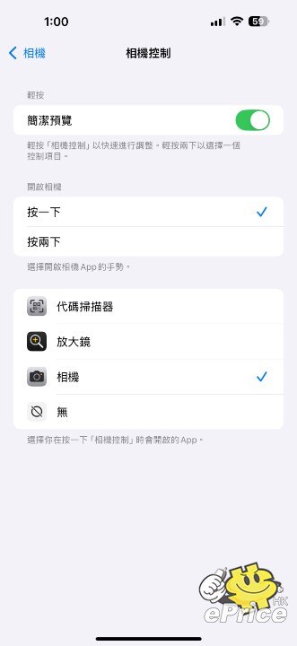 iPhone 16 Pro Max 沙漠色開箱速測　相機控制好不好用？