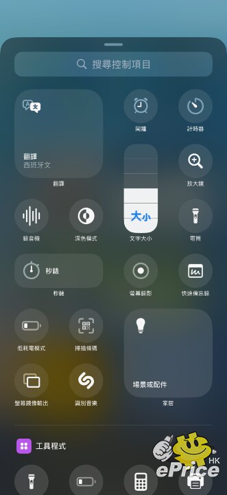 iPhone 16 Pro Max 沙漠色開箱速測　相機控制好不好用？