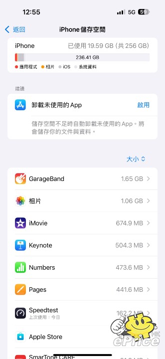 iPhone 16 Pro Max 沙漠色開箱速測　相機控制好不好用？