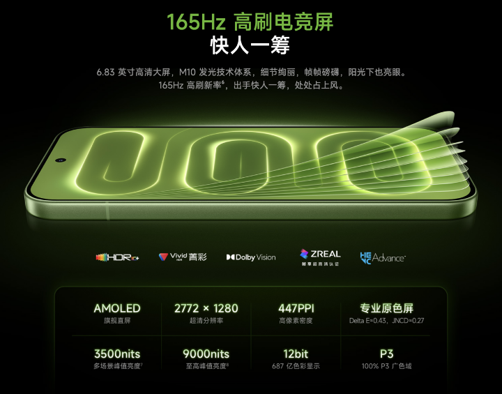 REDMI K100 發表：Snapdragon 8 Elite 搭配 D2 遊戲獨顯，雙 11 優惠人民幣 2,999 元起