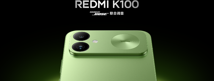 REDMI K100 發表：Snapdragon 8 Elite 搭配 D2 遊戲獨顯，雙 11 優惠人民幣 2,999 元起