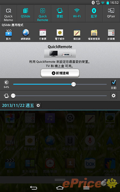 纖巧 LG G Tablet 8.3,Full HD IPS 螢幕超享受 - 41 纖巧 LG G Tablet 8.3,Full HD IPS 螢幕超享受 - 41