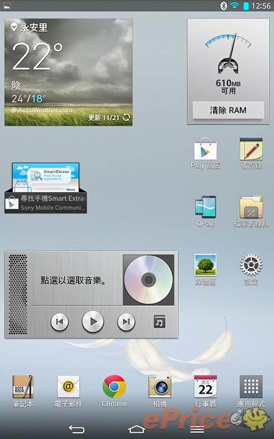 纖巧 LG G Tablet 8.3,Full HD IPS 螢幕超享受 - 35 纖巧 LG G Tablet 8.3,Full HD IPS 螢幕超享受 - 35