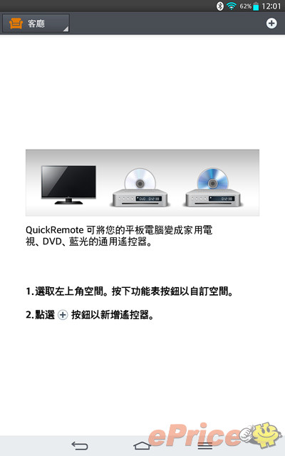 纖巧 LG G Tablet 8.3,Full HD IPS 螢幕超享受 - 42 纖巧 LG G Tablet 8.3,Full HD IPS 螢幕超享受 - 42