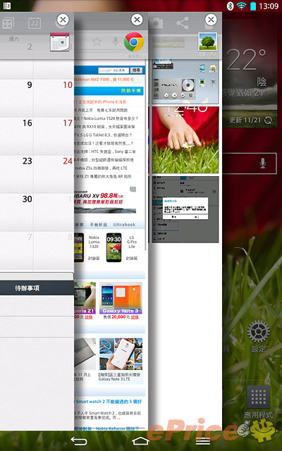 纖巧 LG G Tablet 8.3,Full HD IPS 螢幕超享受 - 18 纖巧 LG G Tablet 8.3,Full HD IPS 螢幕超享受 - 18
