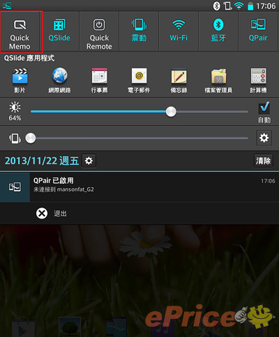 纖巧 LG G Tablet 8.3,Full HD IPS 螢幕超享受 - 30 纖巧 LG G Tablet 8.3,Full HD IPS 螢幕超享受 - 30