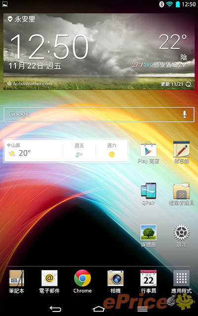 纖巧 LG G Tablet 8.3,Full HD IPS 螢幕超享受 - 36 纖巧 LG G Tablet 8.3,Full HD IPS 螢幕超享受 - 36