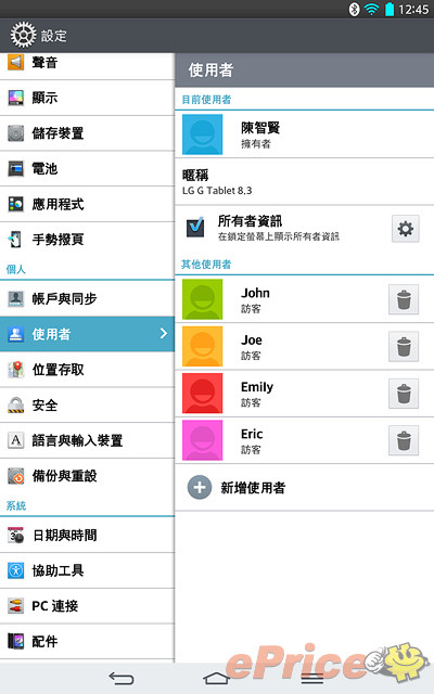 纖巧 LG G Tablet 8.3,Full HD IPS 螢幕超享受 - 34 纖巧 LG G Tablet 8.3,Full HD IPS 螢幕超享受 - 34