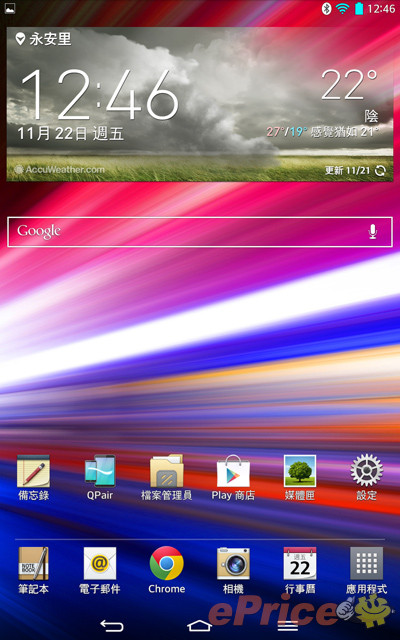 纖巧 LG G Tablet 8.3,Full HD IPS 螢幕超享受 - 37 纖巧 LG G Tablet 8.3,Full HD IPS 螢幕超享受 - 37