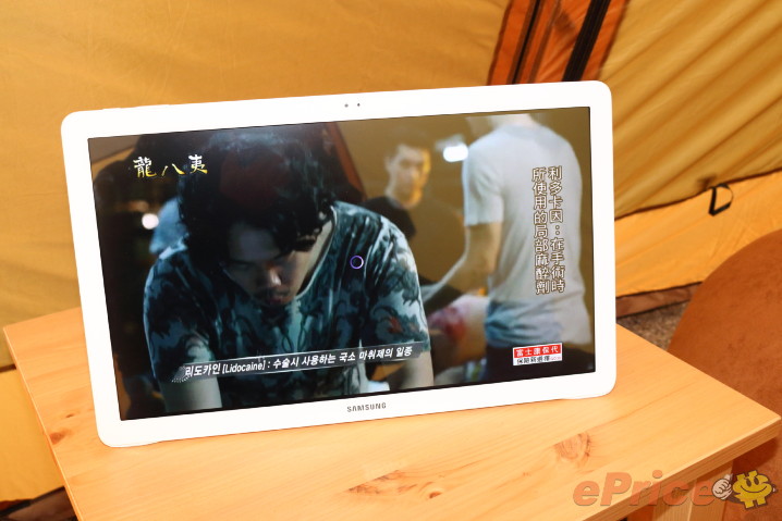 取代 AIO?Samsung Galaxy View 娛樂大平板 實測與試玩評價 取代 AIO?Samsung Galaxy View 娛樂大平板 實測與試玩評價