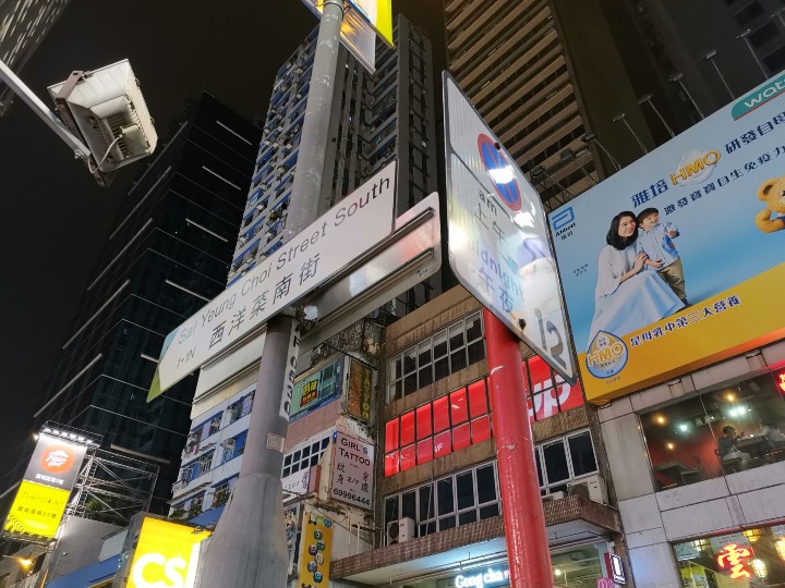 Honor V20 高解像度模式 (48MP)